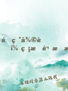 靈異復蘇？無所謂我會出嘴！